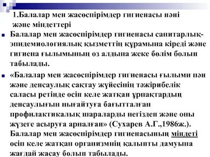 Ленсктің секс фотосуреттері