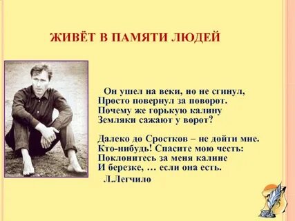 Жил человек шукшин читать