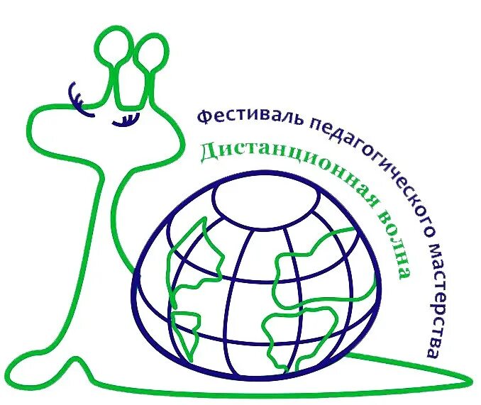 Эмблема фестиваля педагогического мастерства. Актуальные вопросы педагогики эмблема. Картинка фестиваль педагогического мастерства. Всероссийский фестиваль педагогических практик образование семья здоровье