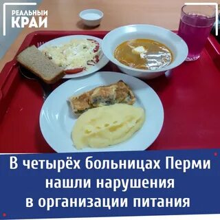 Обед в студенческой столовой