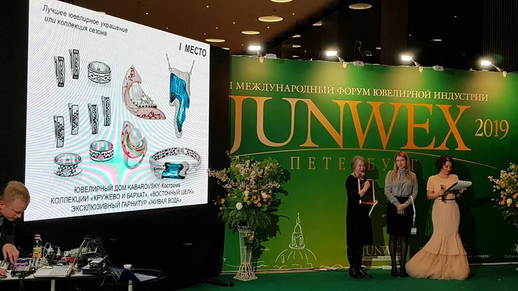 Форум ювелиров. Международная ювелирная выставка «junwex premium». выставка джунвекс 21. фотоотчёт с ювелирной выставки в санкт-петербурге 2025 junwex. ювелирный форум.