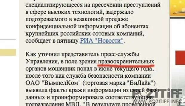 Ошибки в журналах примеры. Статьи с ошибками. ошибки в газетах и журналах. ляпы в газете. ошибки в сми примеры.