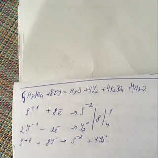 Kno2 ki h2so4 электронный баланс