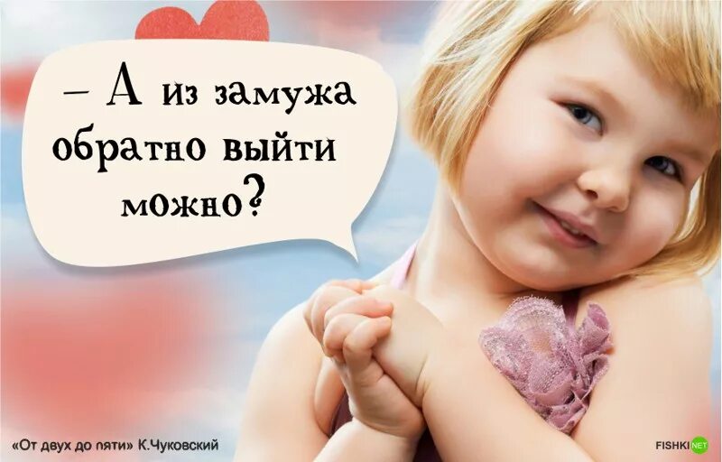 Мир дети цитаты. Высказывания деток. цитаты про детей. детские цитаты. смешные высказывания детей.