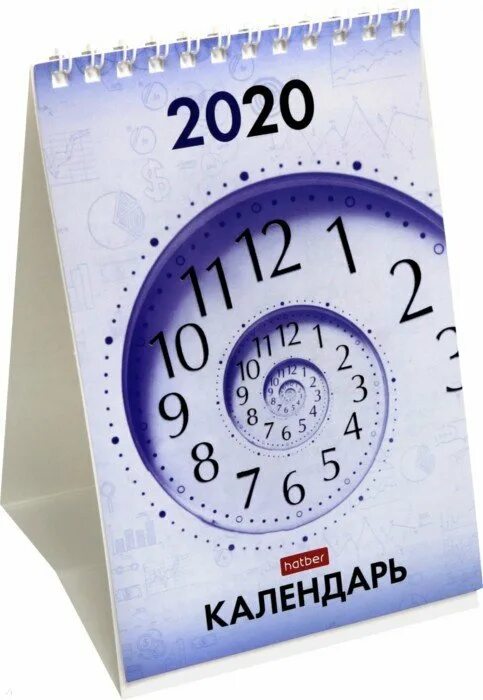 Календарь со спиральным креплением. Календарь домик на 2020 от ювелирного магазина oll Taim.