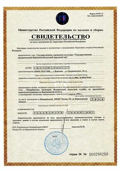 Ифнс по адресу физического лица
