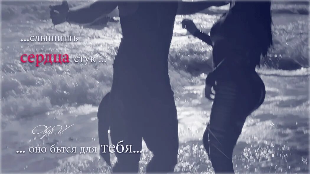 Ты можешь меня не любить совсем