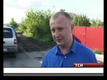 Депутат дорог