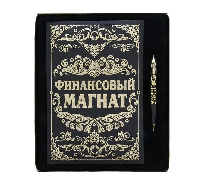 финансовый магнат