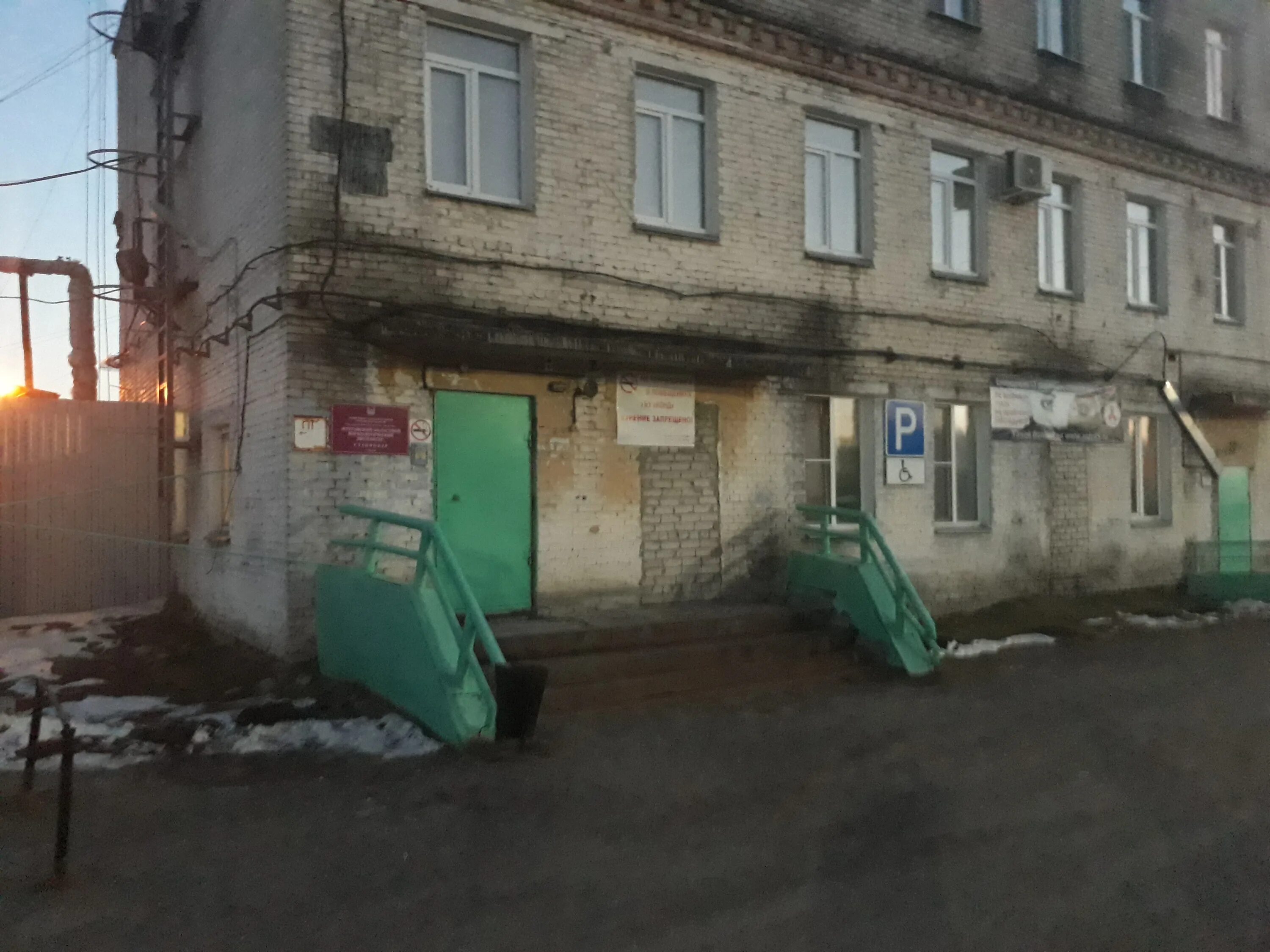 наркологический диспансер курган кирова. наркология курган. наркология курган. наркология курган. наркологический диспансер липецк.