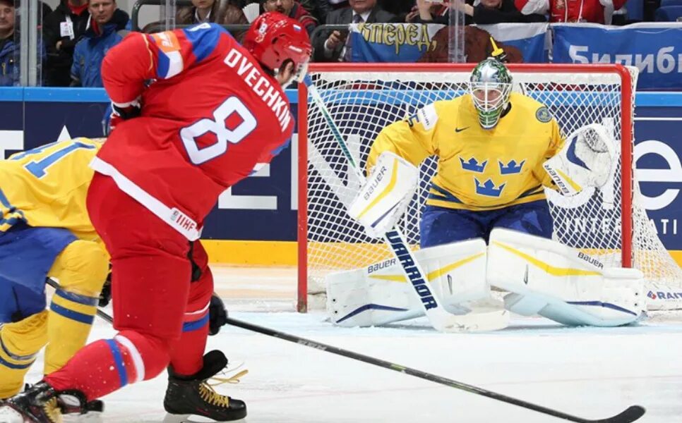 Хоккей атака. Хоккейные агенты мхл крылья советов. Баскетбольный щит наш двор. Хоккеист нападающий. Расстановка игроков в хоккее с шайбой.