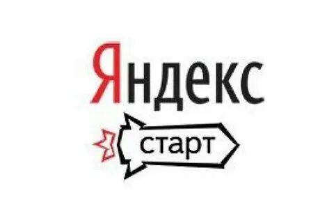 Поставь start