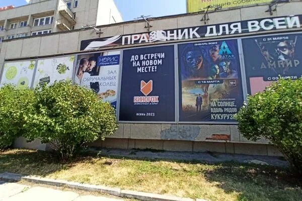 Киноfox просп победы 33а фото