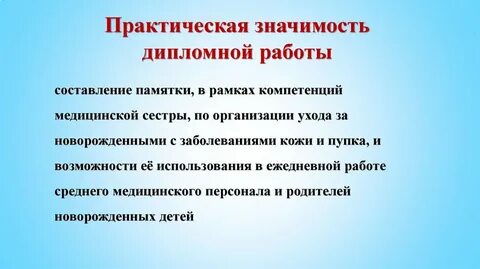 Мероприятия значение