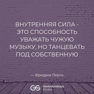 Внутренняя сила это способность