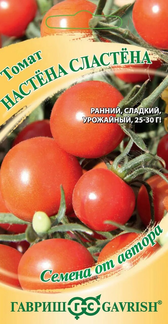 Томат настена сластена. Томат сластена. томат настена. сорт помидор сластена. томат настена сластена семена.