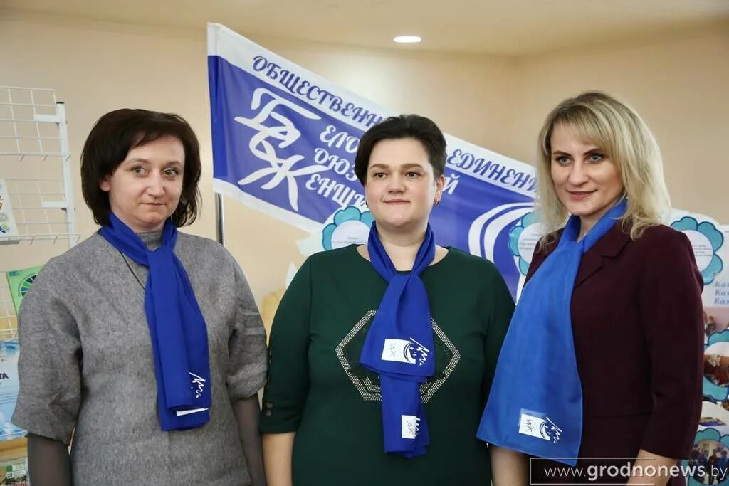 Белорусский союз. Белорусский Союз женщин. Белорусский Союз женщин логотип. Белорусский Союз женщин фото. Белорусский Союз женщин логотип Витебской областной.
