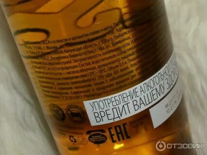 Эсса процент