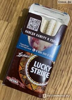 Lucky strike шоколад