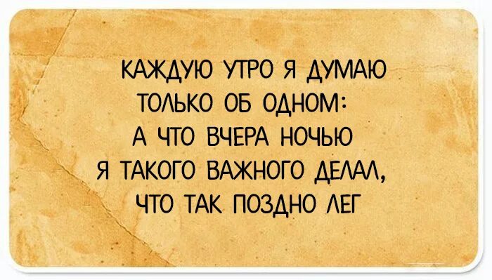 Ироничные цитаты. Ироничные выражения. Иронические высказывания. Цитаты ироничные короткие. Ироничные высказывания о жизни.