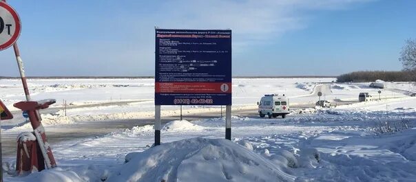 Погода верхний уфалей. Верхний куранах. Нижний бестях на карте якутии. Погода нижний бестях на 10. Паром якутск нижний бестях.