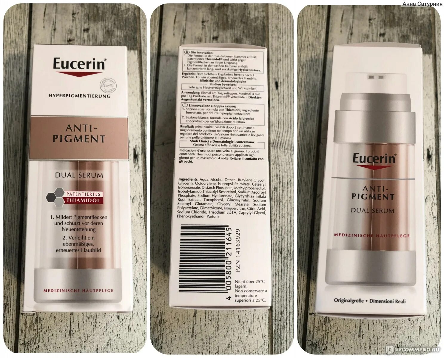 Eucerin anti pigment крем против пигментации. Eucerin anti-pigment сыворотка двойная против пигментации. eucerin anti pigment сыворотка двойная против пигментации 30 мл. eucerin бренд против пигментации. eucerin против пигментации цена миасс магазины.