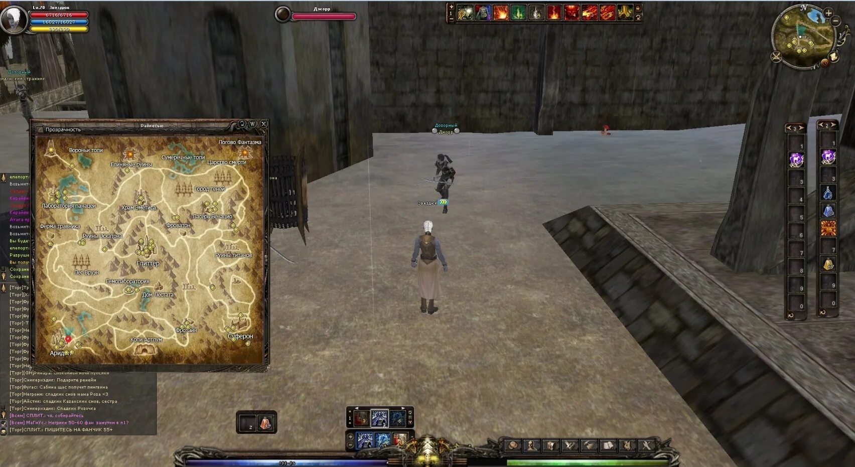 Бдо карта узлов валенсии. Где находится нпс р2 +. Где стоит нпс. Шахта кеплана бдо. Aion нпс.