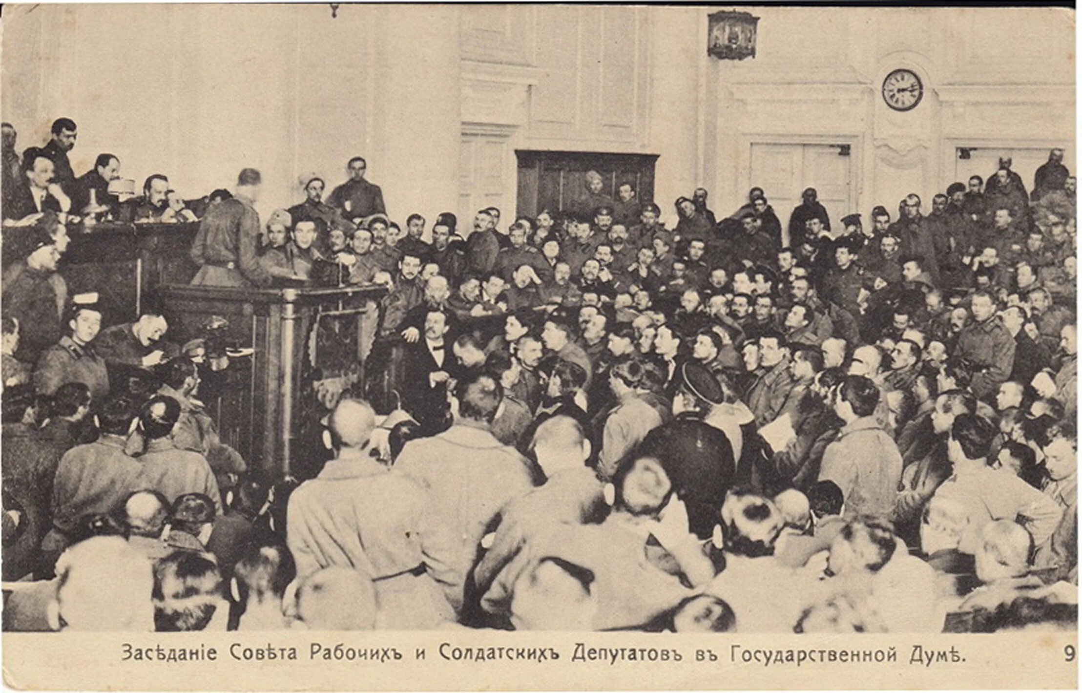 Совет солдатских депутатов 1917. Петроградский совет солдатских депутатов 1917. Совет рабочих и солдатских депутатов в 1917. Таврический дворец 1917 учредительное собрание. Фабрично заводские комитеты