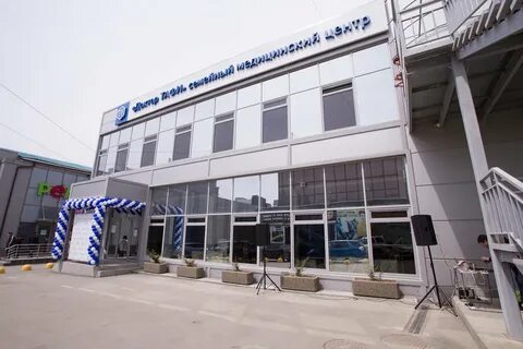 Доктор тафи владивосток океанский