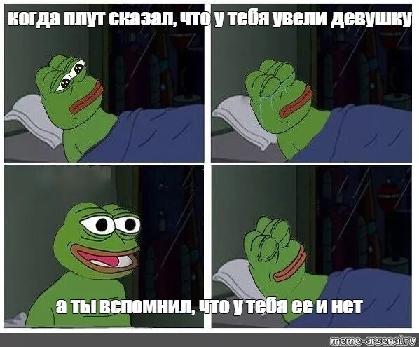 Я вспомнил что взял. Мемы из мультиков. плут мем. шаблон мем когда вспомнил. когда вспомнил что тебе 30.