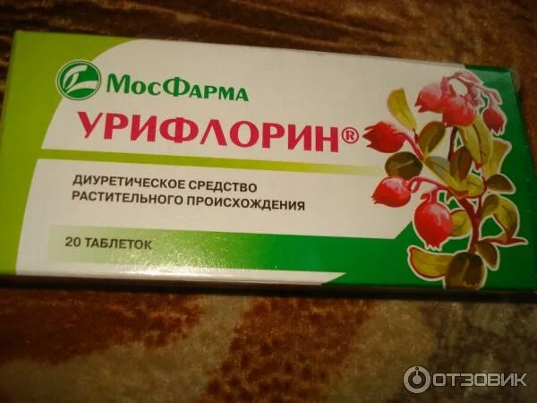 Растительный препарат от отеков. Мочегонные таблетки на травах. Мочегонный таблетки от отеков. Мочегонные средства растительного происхождения в таблетках.