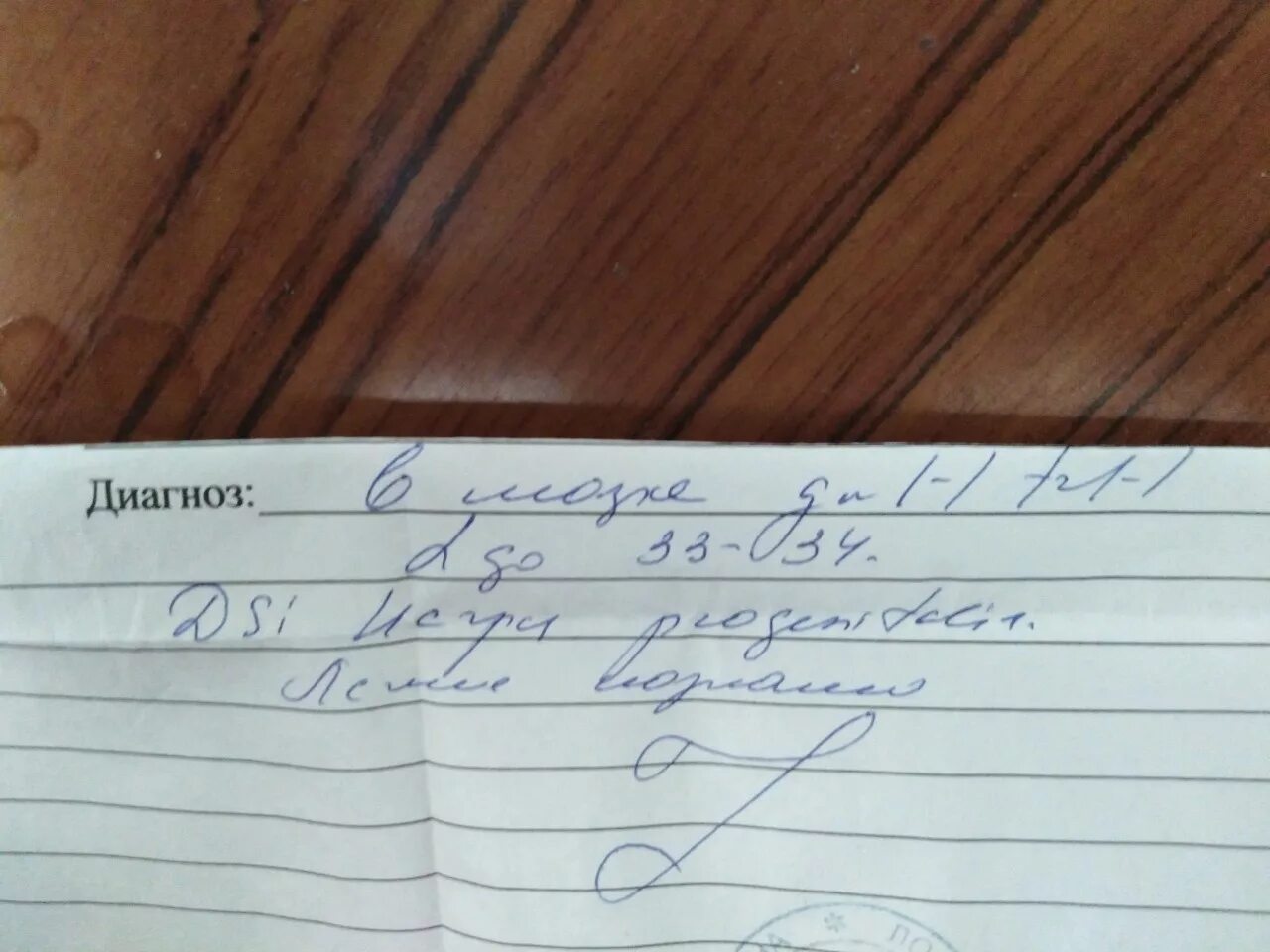 Скудные месячные на фоне приема дюфастона