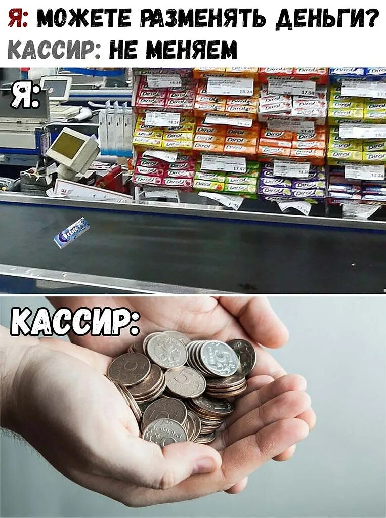 третий десяток пошел. 2 десяток это сколько лет. разменять деньги 10 рублей. разменяла пятый десяток.