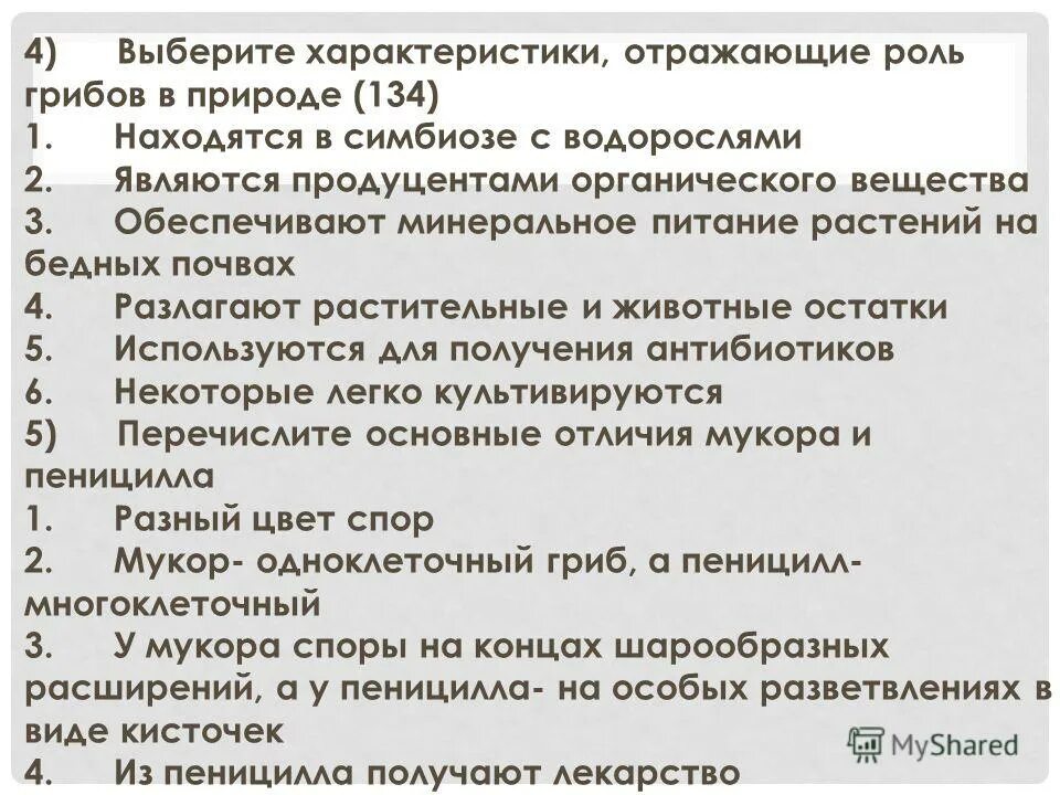 другие характеристики отражающие