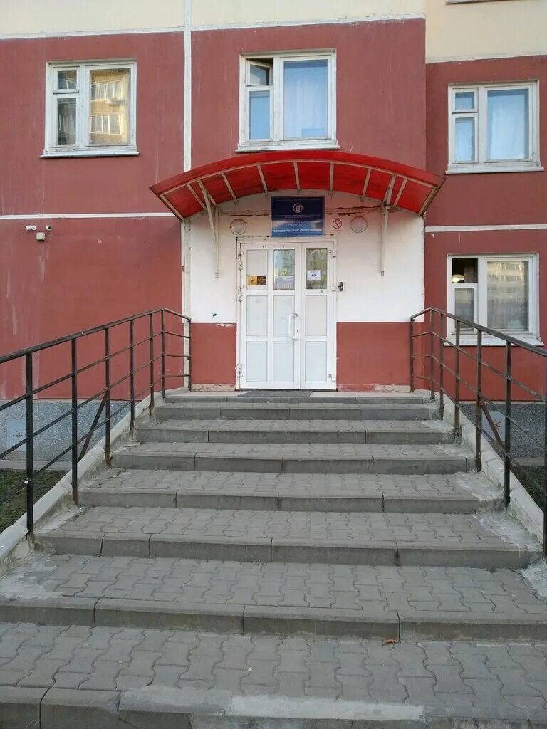 Ульяновск водопроводная улица 3 общежитие улгу. Общежитие улгу водопроводная. Водопроводная 3. Пермь, 3-я водопроводная улица, 5. Кондратово, водопроводная, 8а.