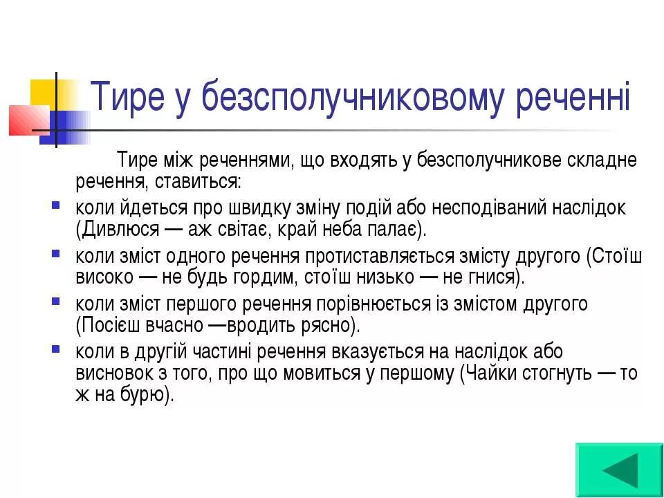 Стогнет