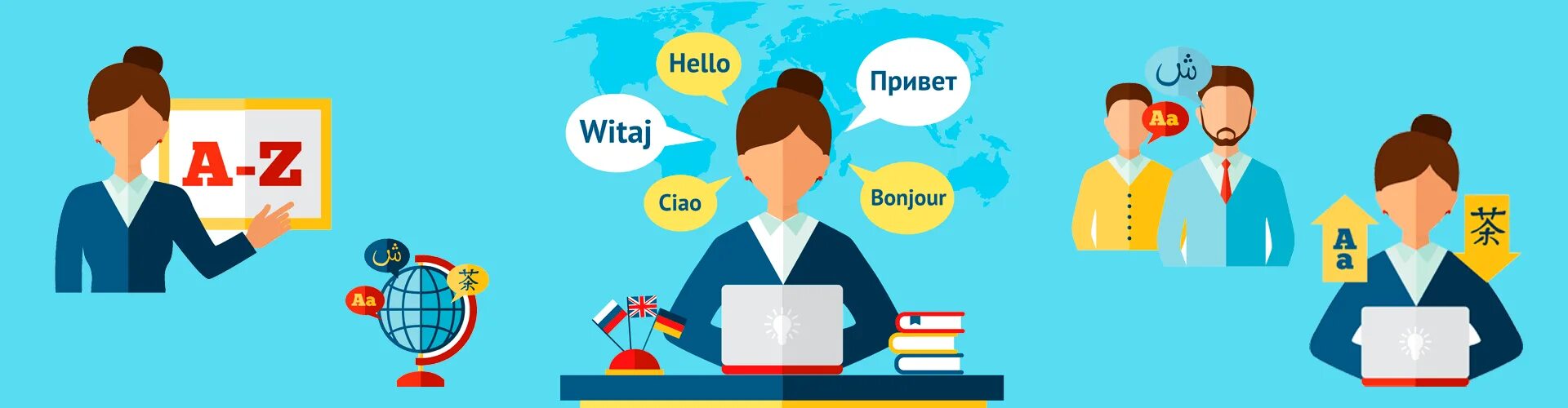 Хочу стать международником