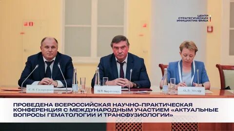 Фгбу росниигт фмба