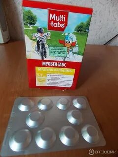 Мульти табс жевательные