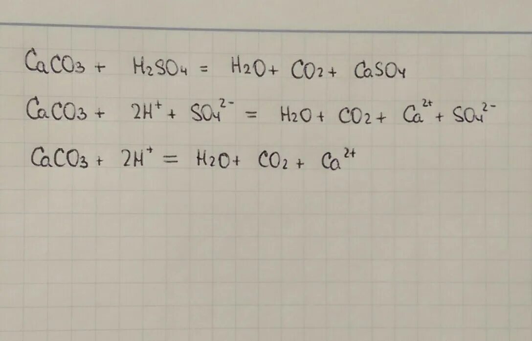 Caco3 hcl молекулярное. Caco3+h2so4 ионное уравнение. Caco2+h2so4 ионное уравнение. Caco3+h2so4 ионное уравнение сокращенное. H2so4 caco3 ионное уравнение и молекулярное.