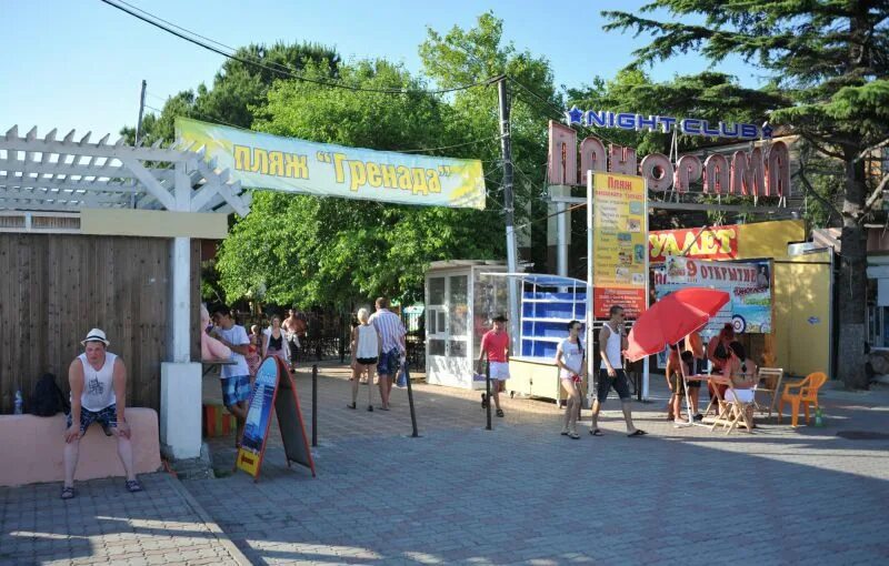 Гренада лазаревское сайт. Пансионат гренада лазаревское пляж. лазаревское пляж гренада 2025. пляж гренада в лазаревском. пляж санатория гренада лазаревское.