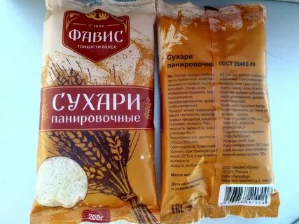 Чем можно заменить сухари