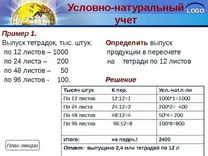 Сколько штук друзей