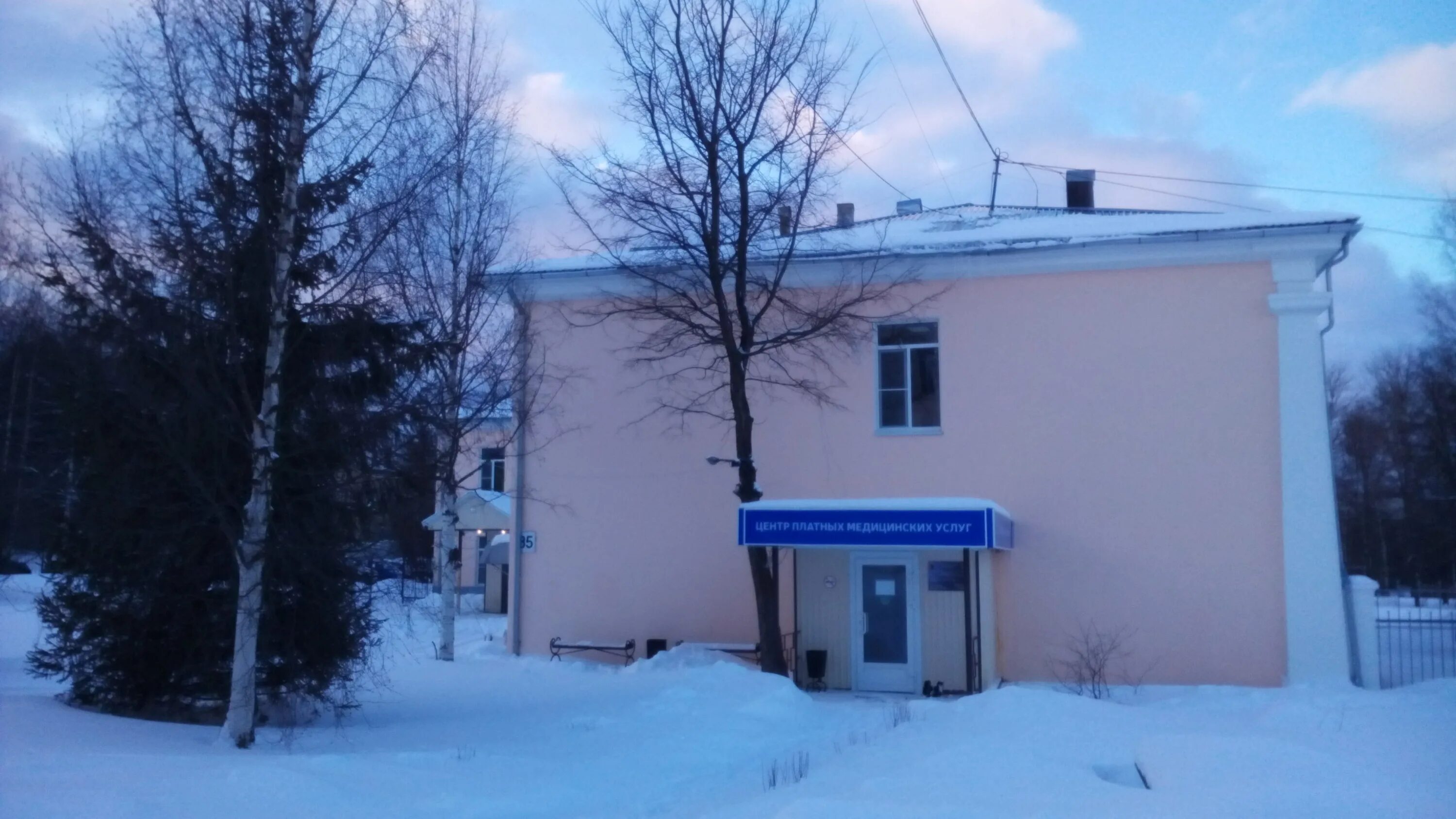 областная больница смоленск платные услуги прейскурант. прейскурант платных мед услуг. платные услуги в поликлинике. прейскурант платных услуг в поликлинике. перечень платных медицинских услуг.