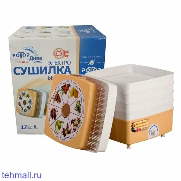 сушилка "ротор" дива-люкс сш-010-02 (5 решеток, 17л, гофротара). ротор дива люкс. сушилка дива люкс сш-010. сушилка ротор дива-люкс сш-010. ротор дива-люкс сш-010.