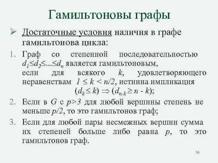 Последнюю графу