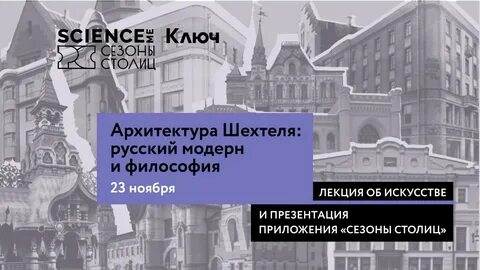 Философская 23