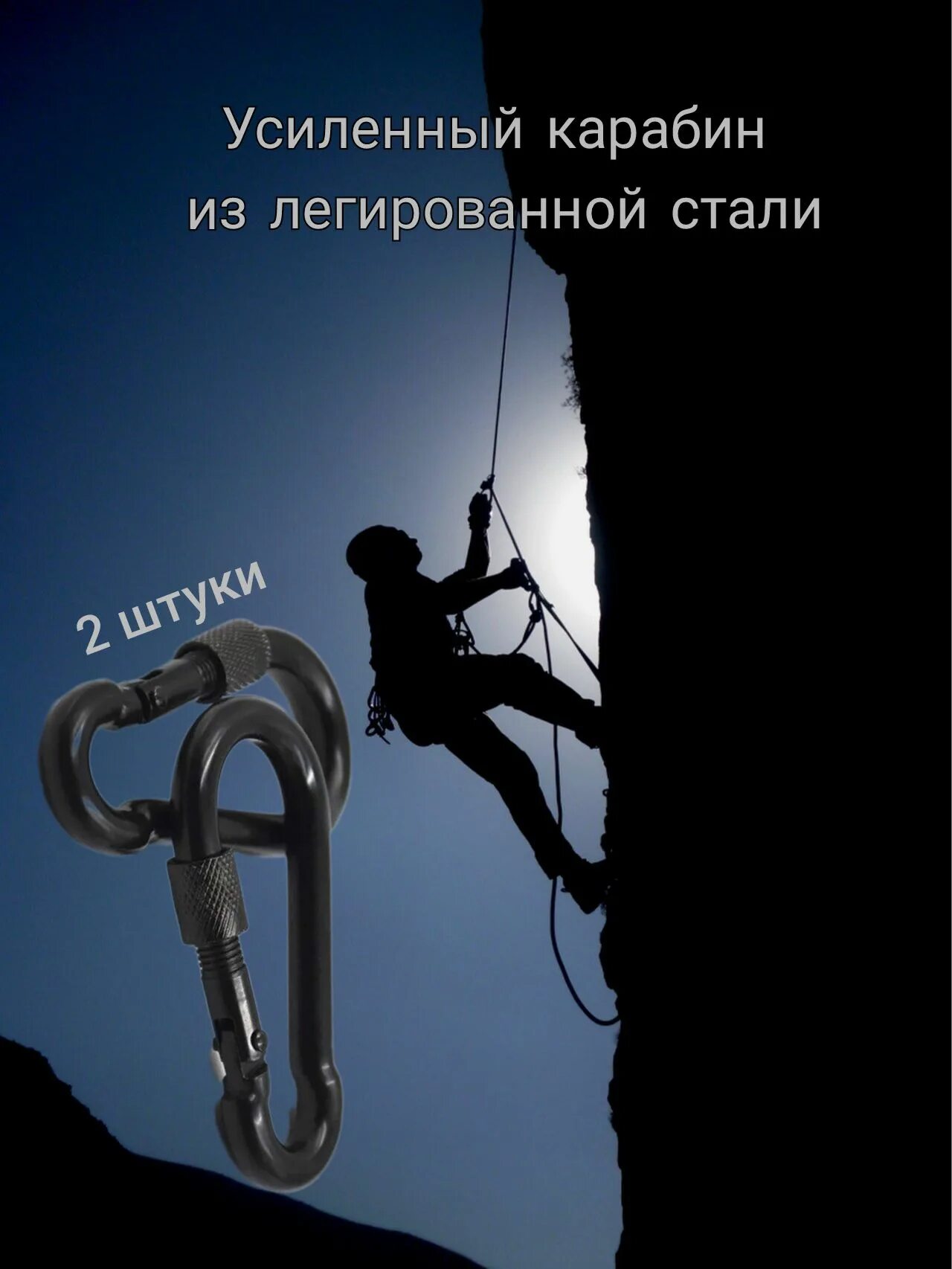 Climb forms