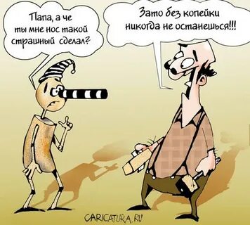 Зато сделал