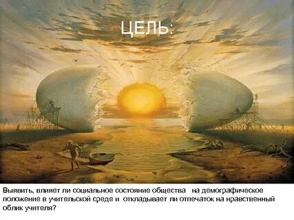 Живое из неживого теория